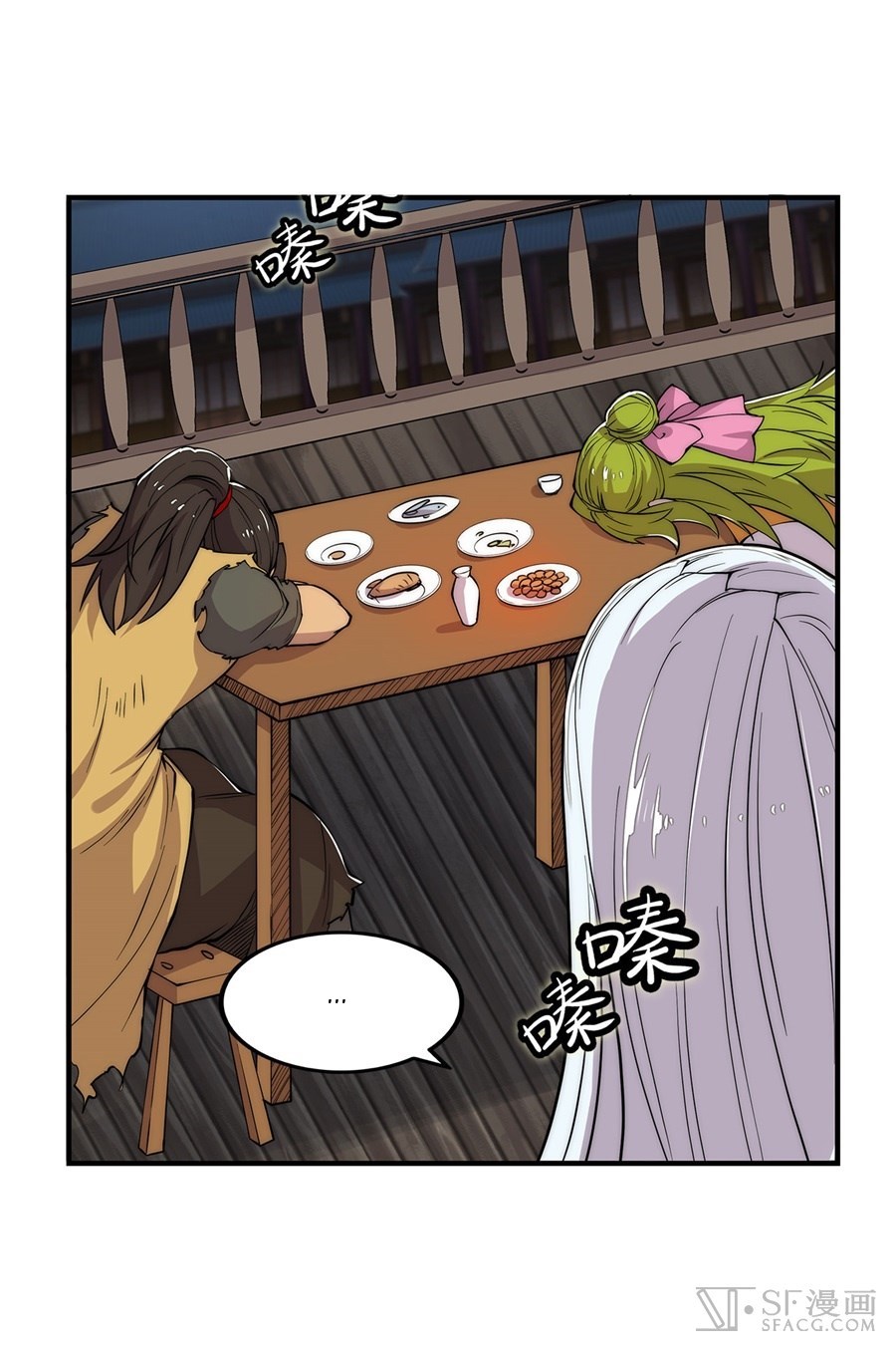 Martial King’s Retired Life Chapter 27 Gambar 29